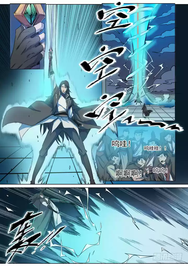 Apotheosis Elevation to the status of a god Ch. 71 The Stubbornness of Martial Arts