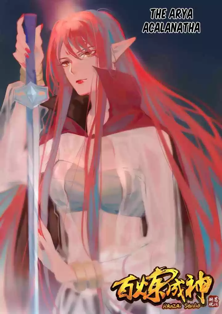 Apotheosis Elevation to the status of a god Ch. 74 The Arya Acalanatha