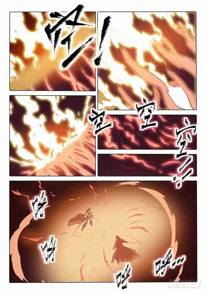 Apotheosis Elevation to the status of a god Ch. 74 The Arya Acalanatha