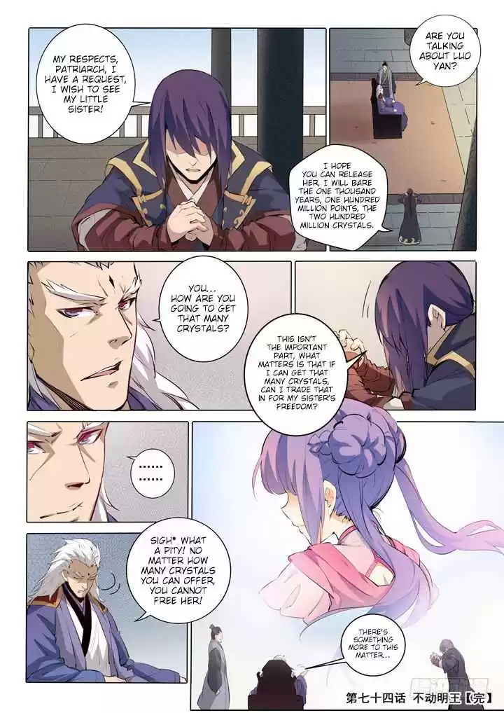 Apotheosis Elevation to the status of a god Ch. 74 The Arya Acalanatha