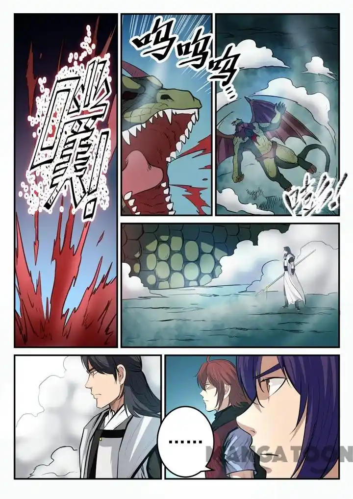 Apotheosis - Elevation to the status of a god Chapter 104