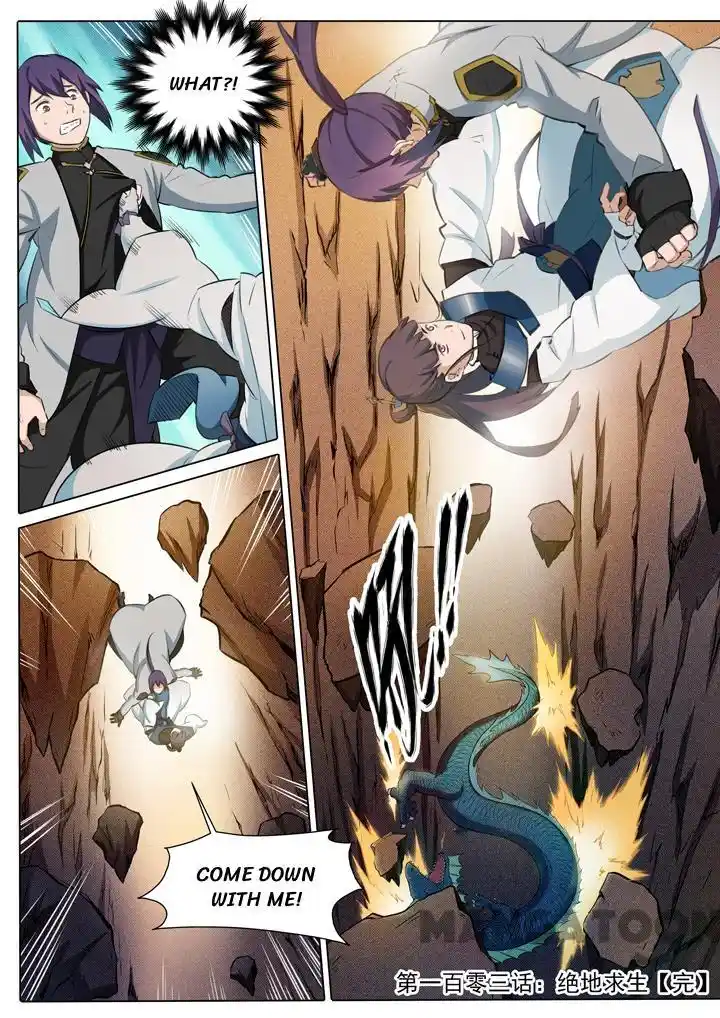 Apotheosis - Elevation to the status of a god Chapter 108