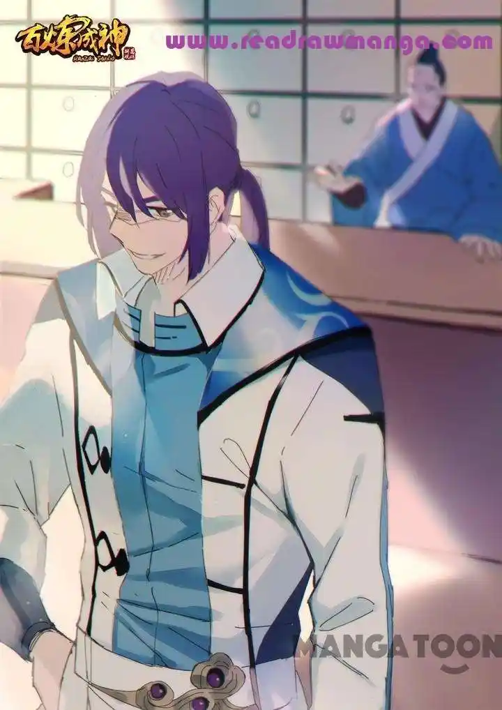 Apotheosis - Elevation to the status of a god Chapter 130