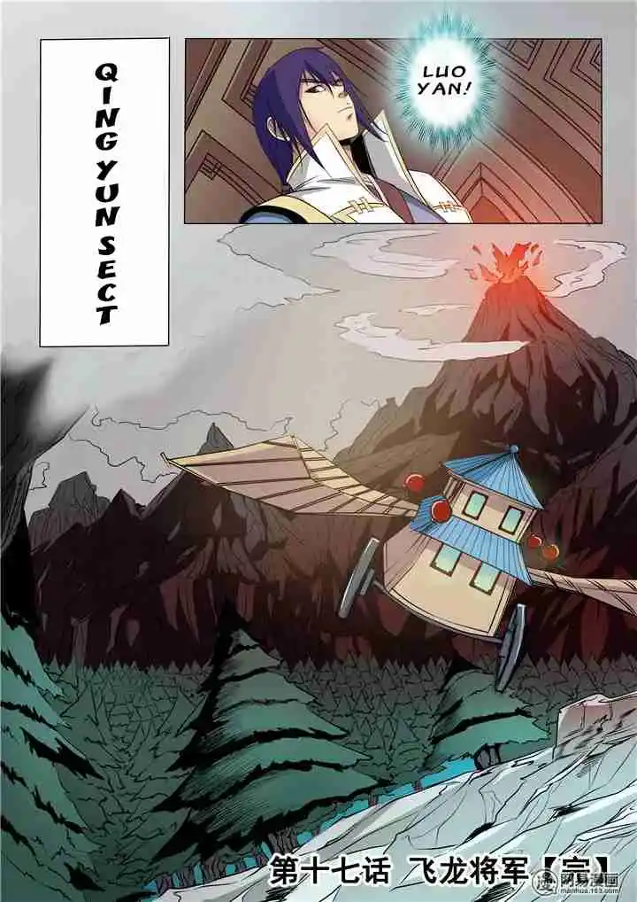 Apotheosis - Elevation to the status of a god Chapter 17