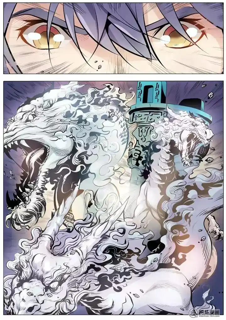 Apotheosis - Elevation to the status of a god Chapter 2