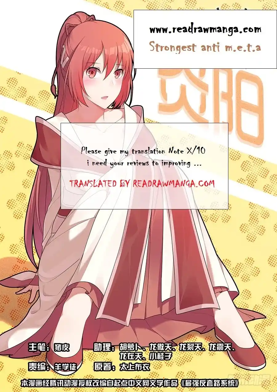 Apotheosis - Elevation to the status of a god Chapter 206