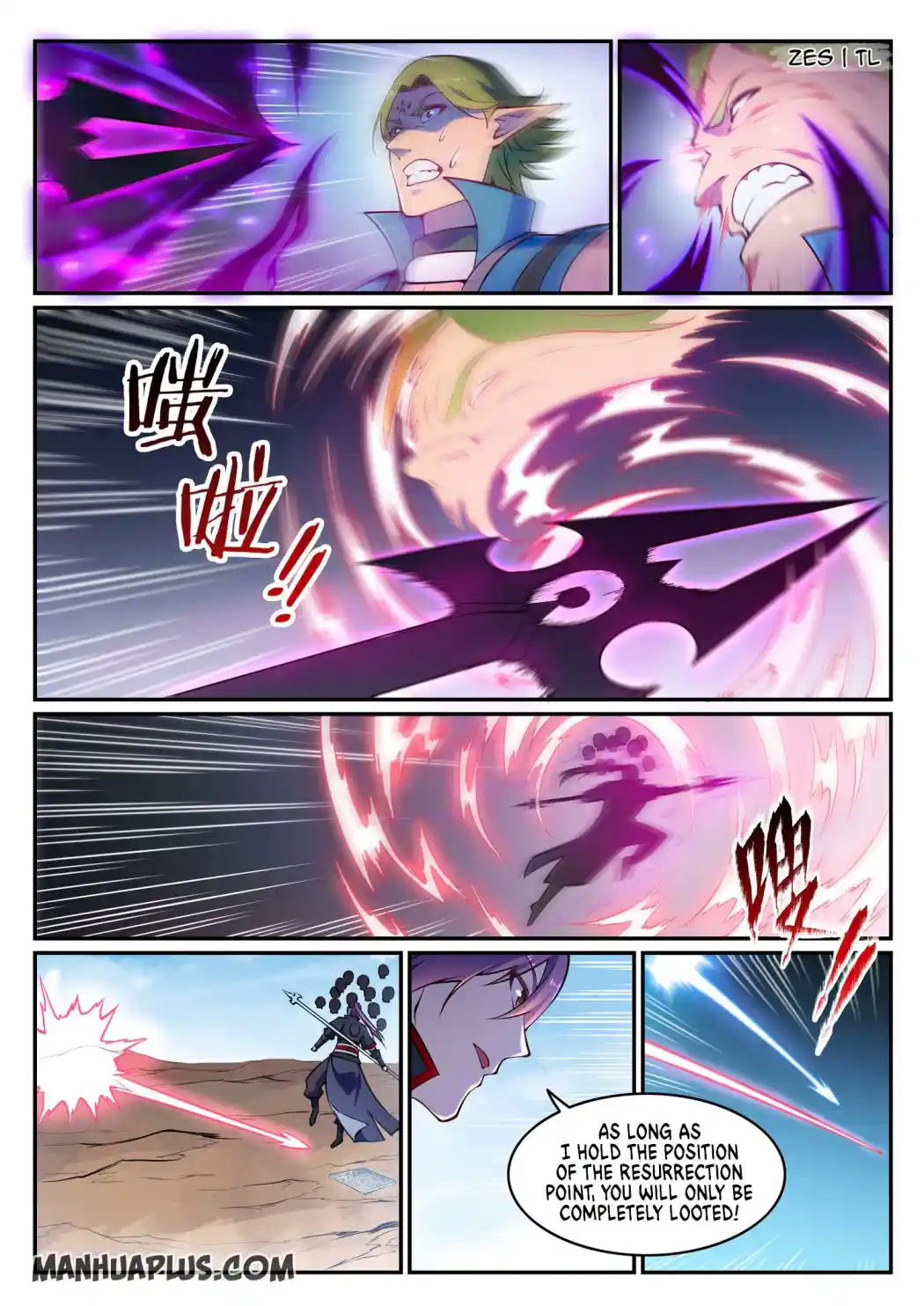 Apotheosis - Elevation to the status of a god Chapter 643