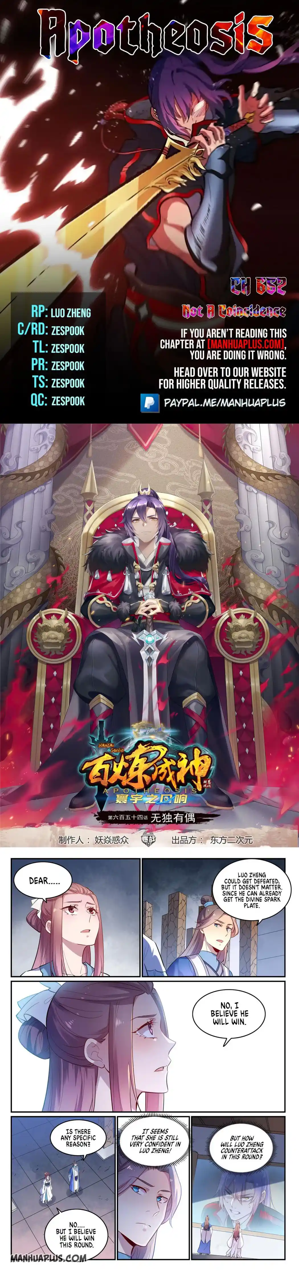 Apotheosis - Elevation to the status of a god Chapter 662