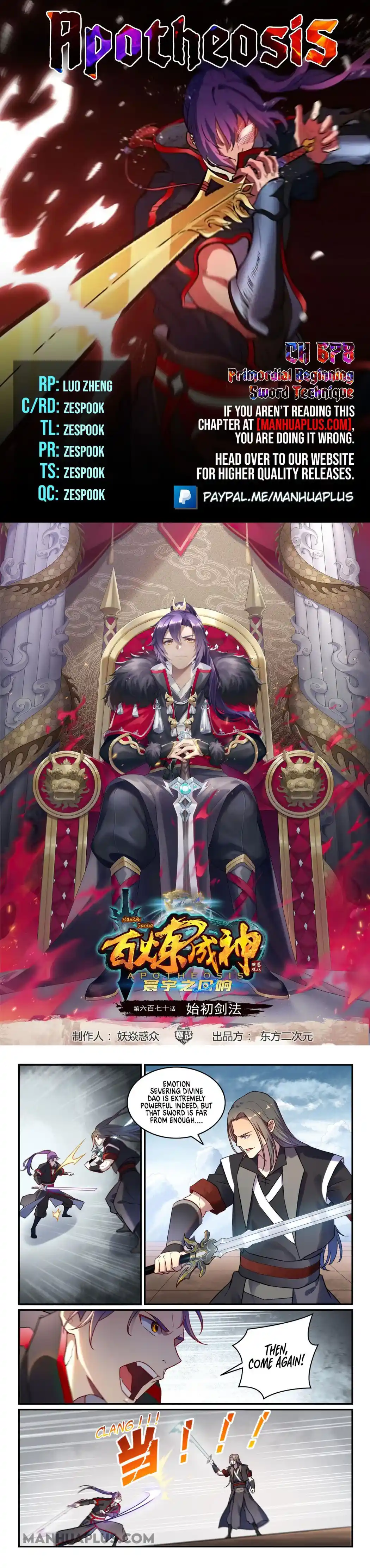 Apotheosis - Elevation to the status of a god Chapter 678