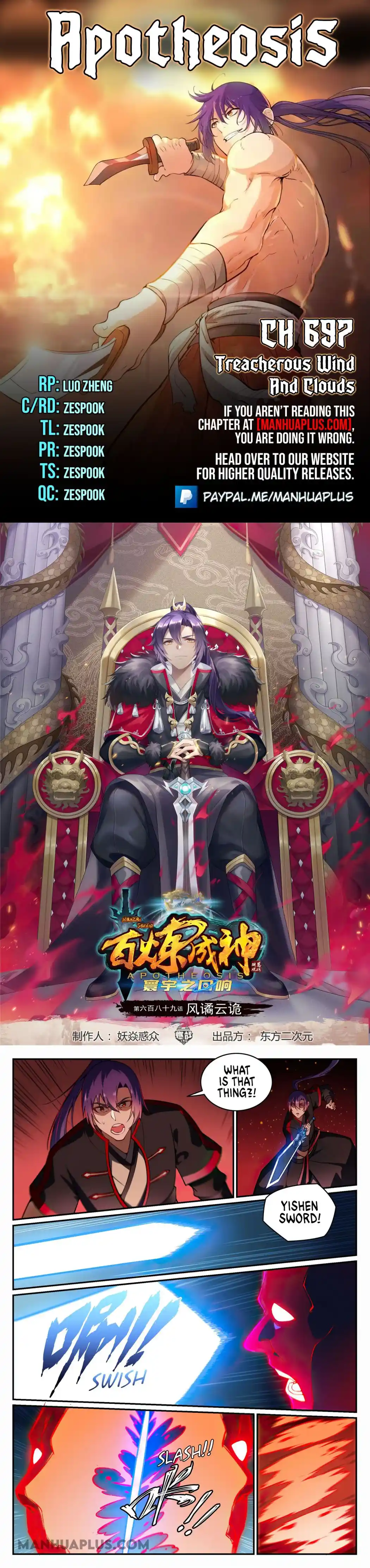 Apotheosis - Elevation to the status of a god Chapter 697