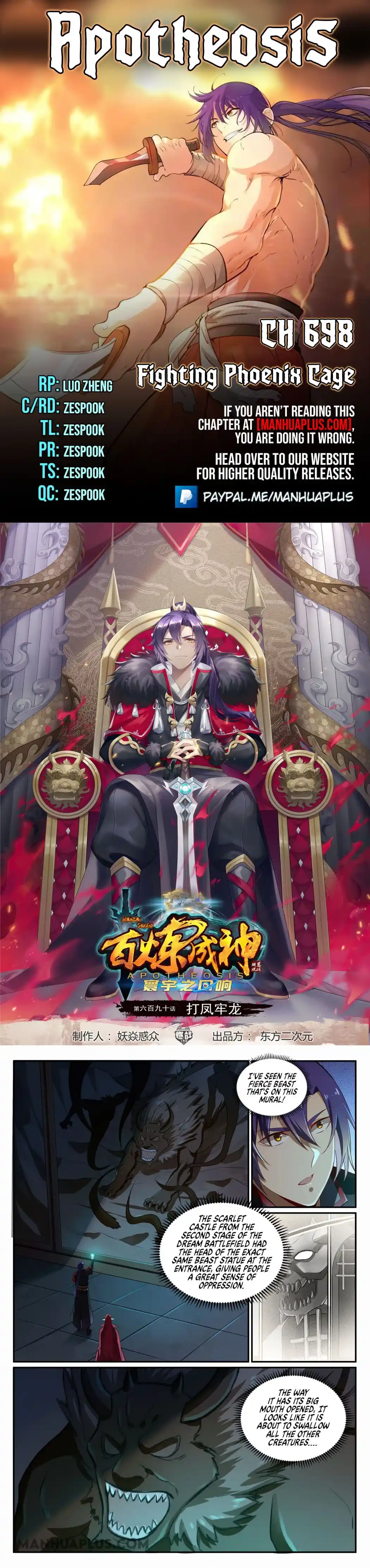 Apotheosis - Elevation to the status of a god Chapter 698