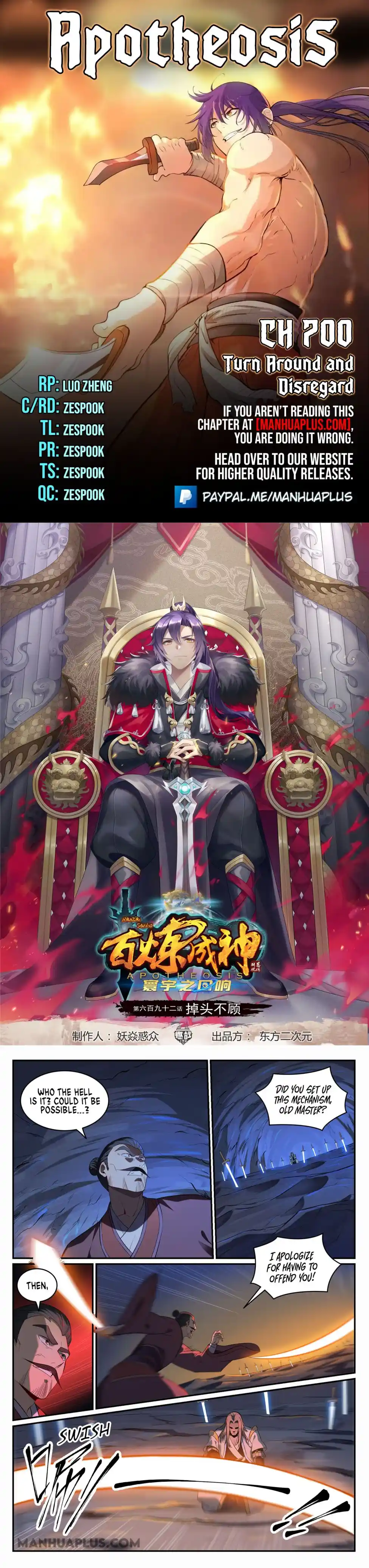 Apotheosis - Elevation to the status of a god Chapter 700