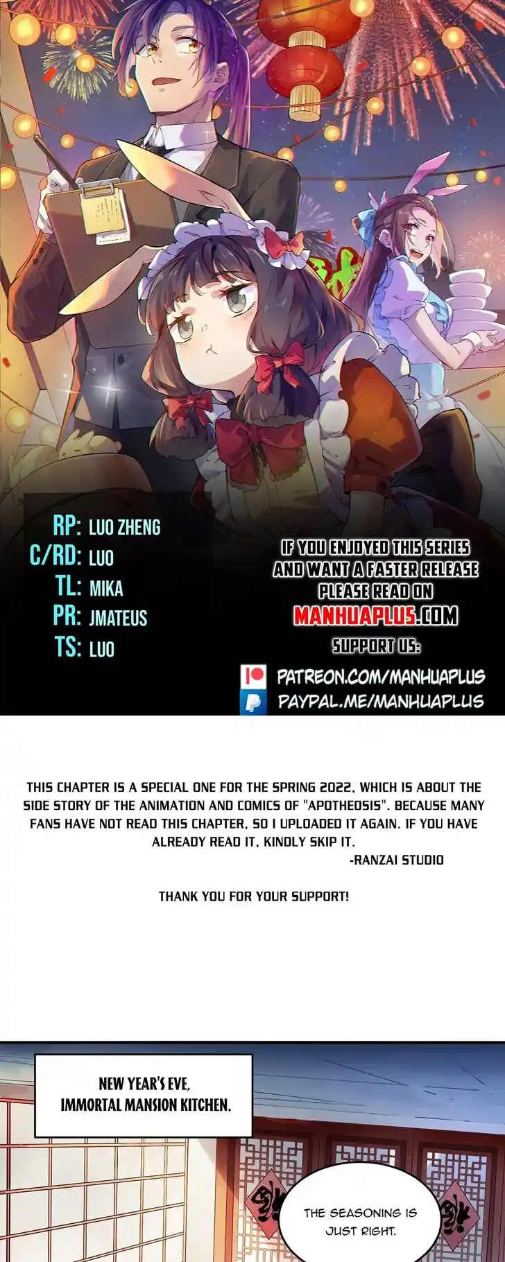 Apotheosis Vol.TBE Ch.1050.5