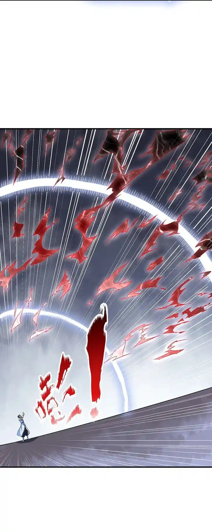 Apotheosis Vol.TBE Ch.1050.5