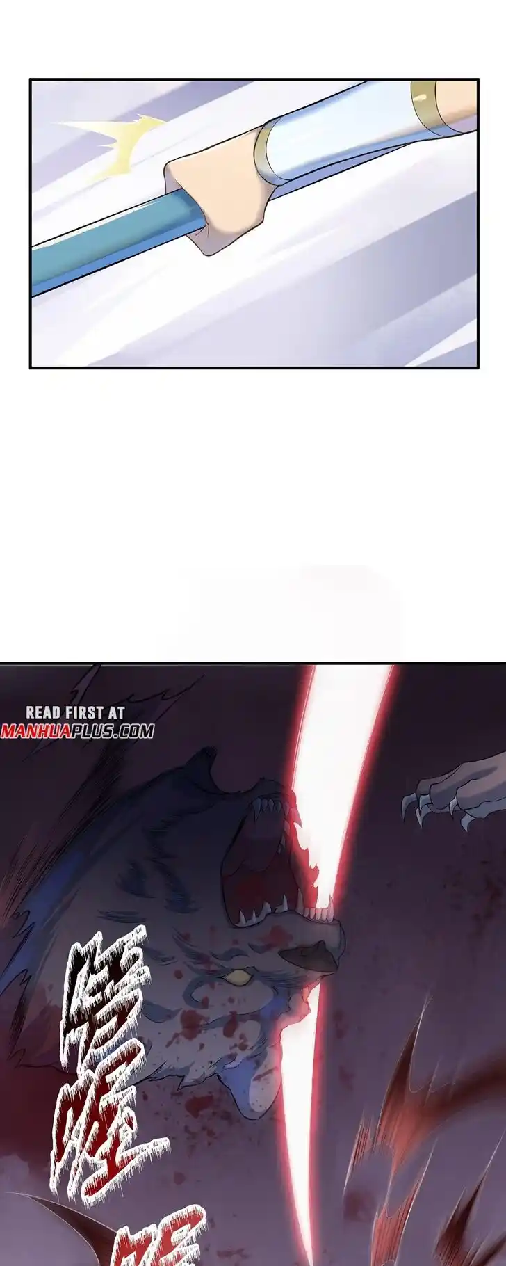 Apotheosis Vol.TBE Ch.1050.5