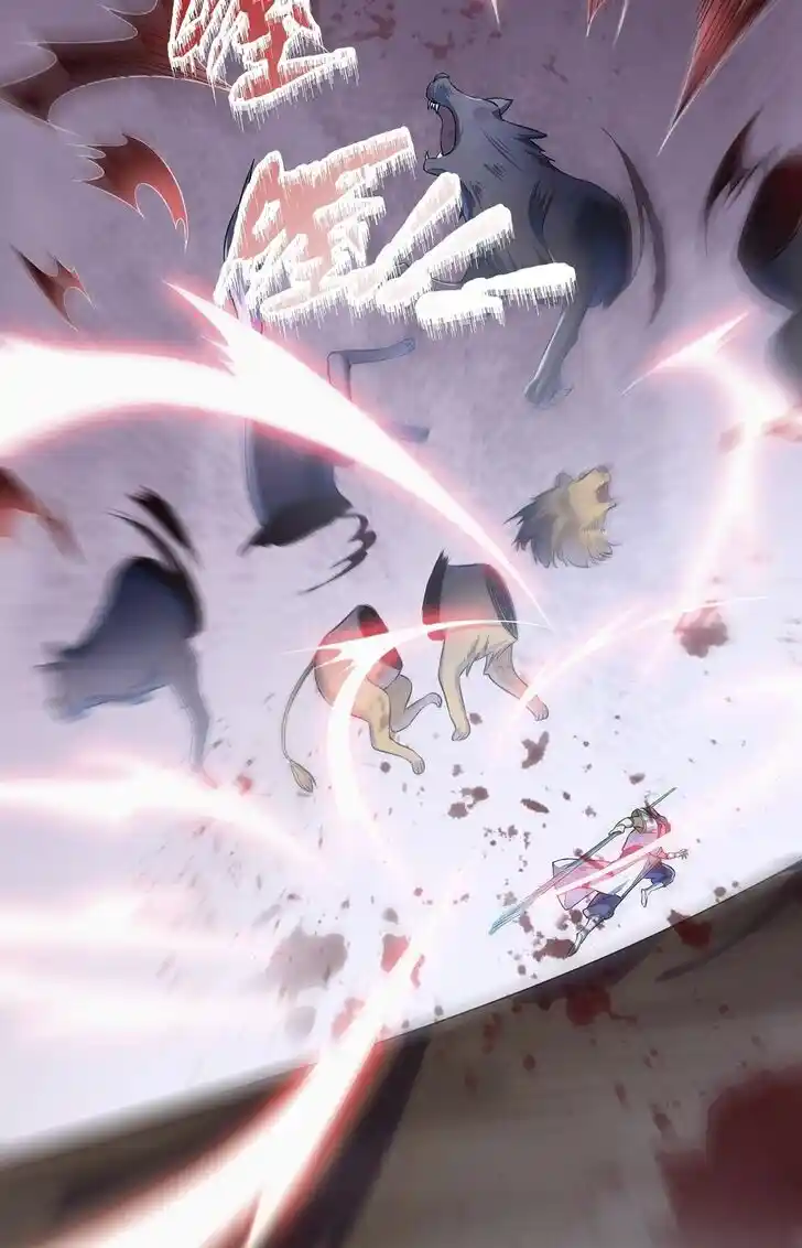 Apotheosis Vol.TBE Ch.1050.5