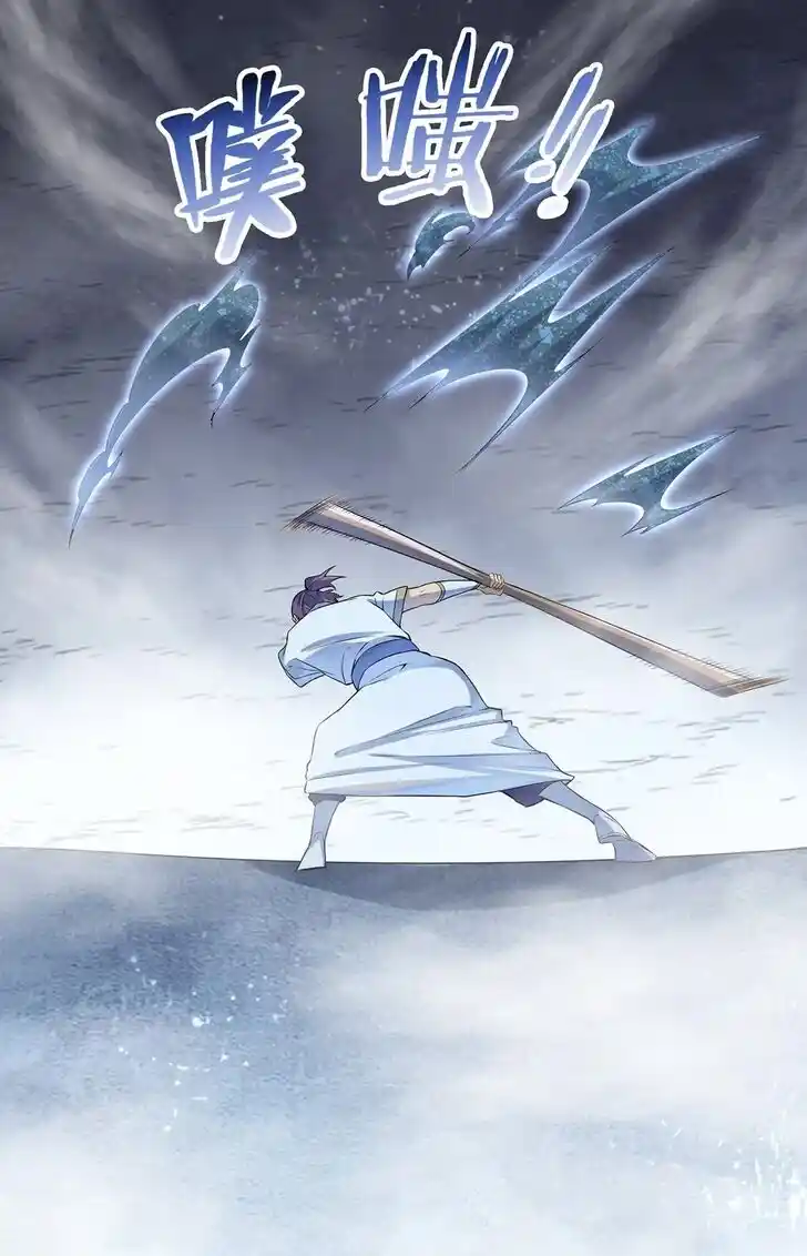 Apotheosis Vol.TBE Ch.1050.5