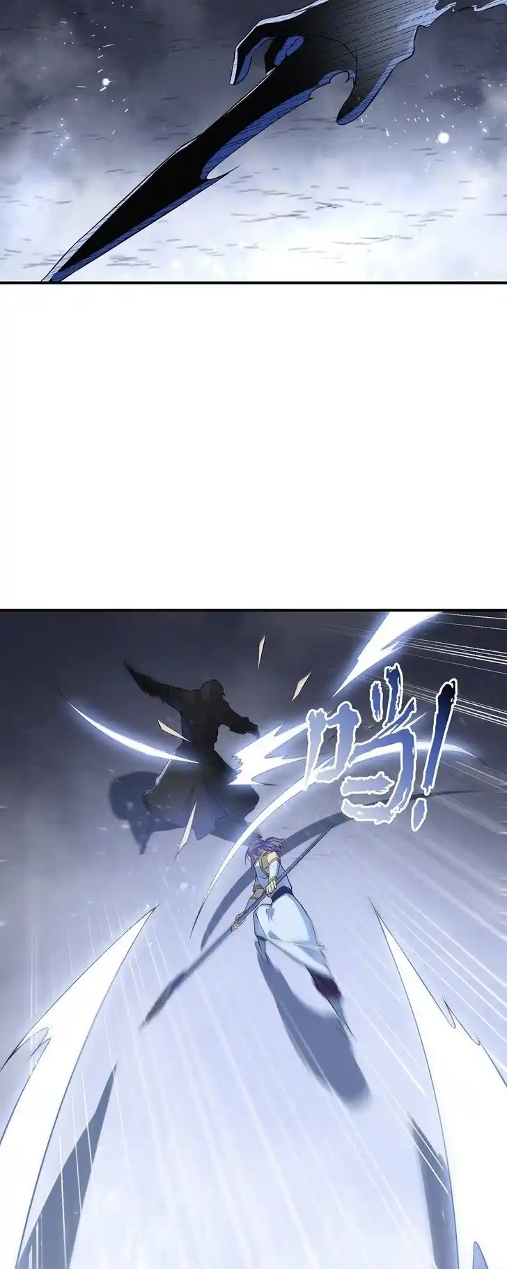 Apotheosis Vol.TBE Ch.1050.5