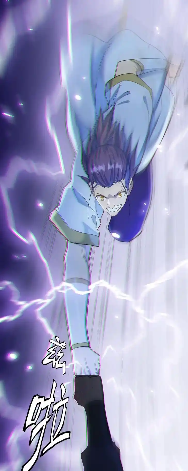 Apotheosis Vol.TBE Ch.1050.5