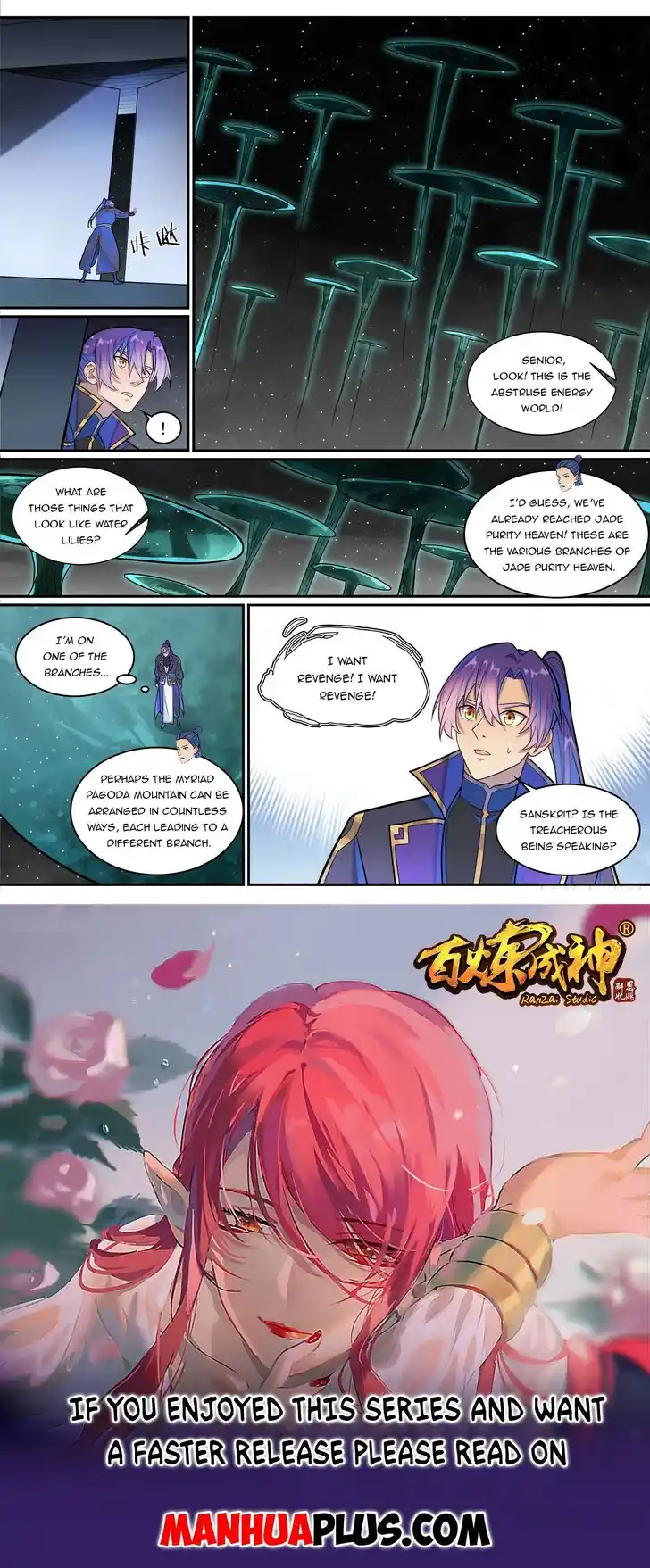 Apotheosis Vol.TBE Ch.1287