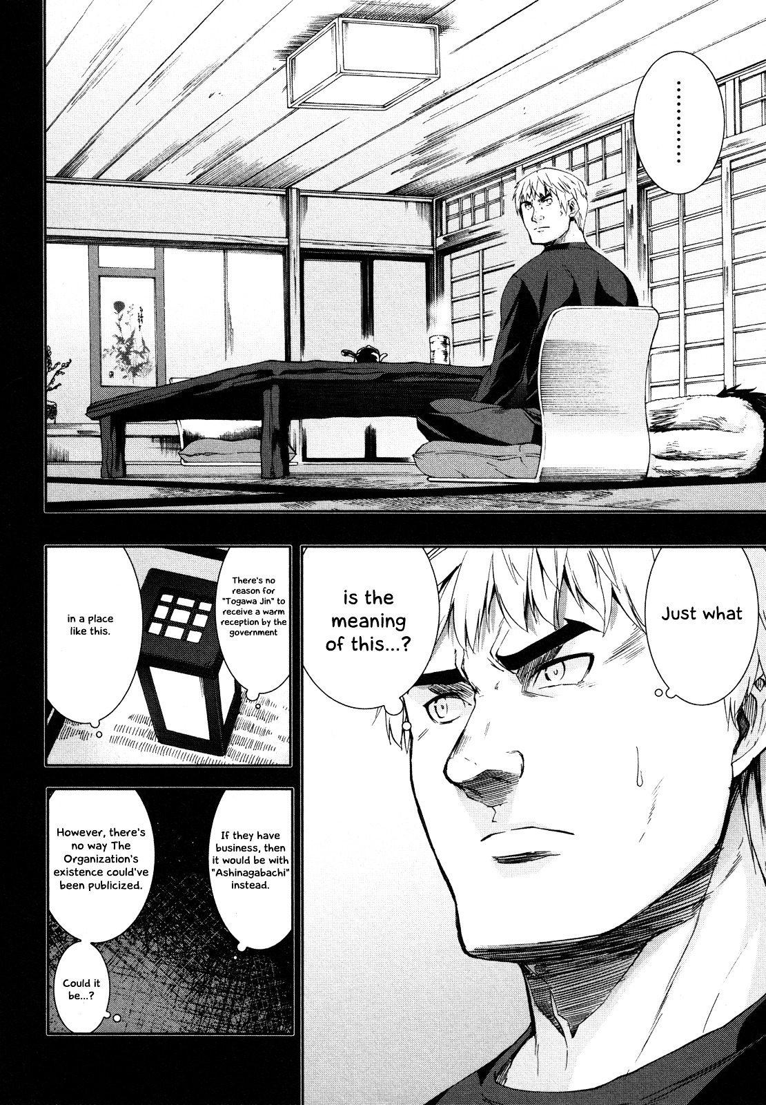 Arachnid vol.13 ch.64