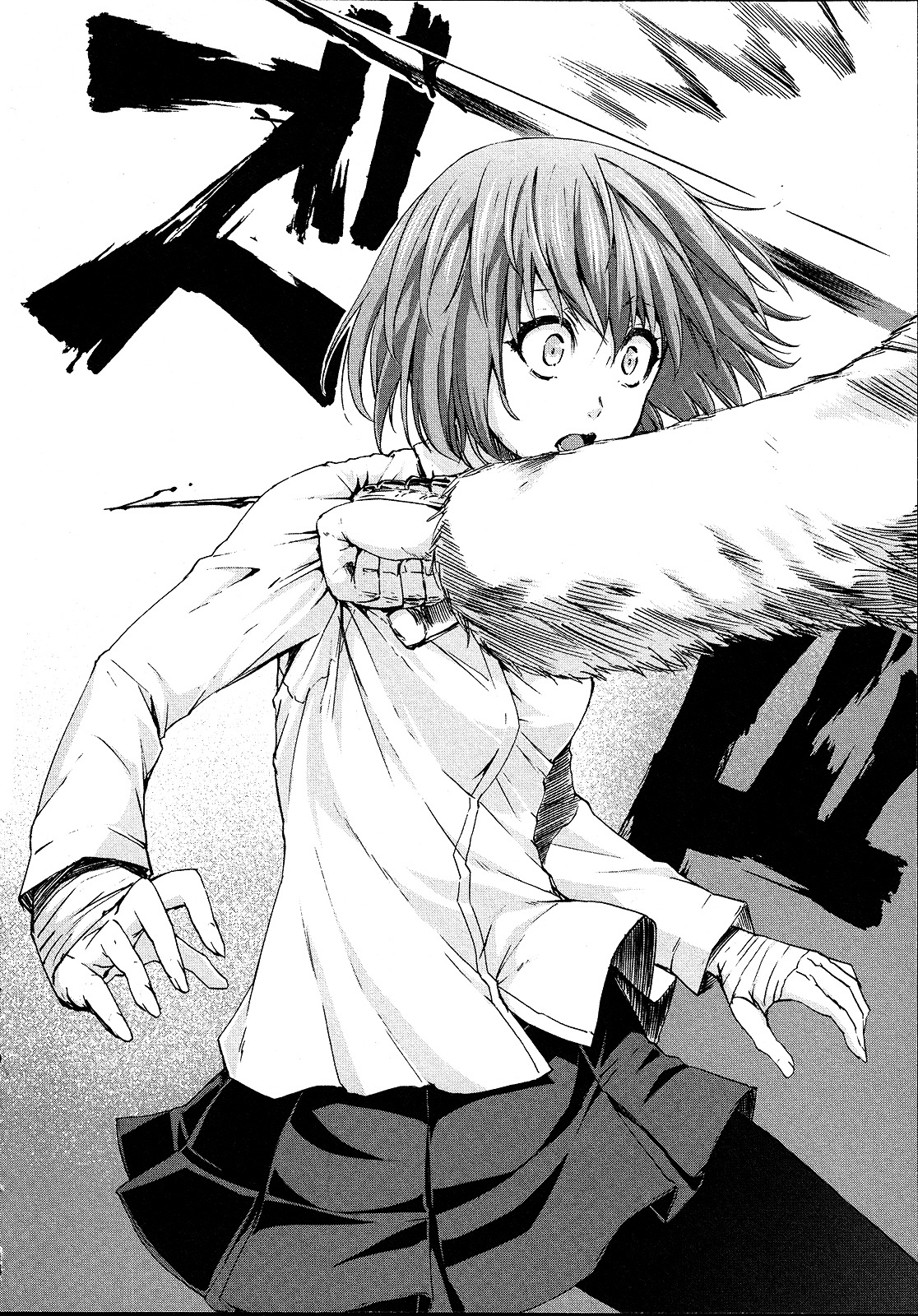 Arachnid vol.13 ch.65