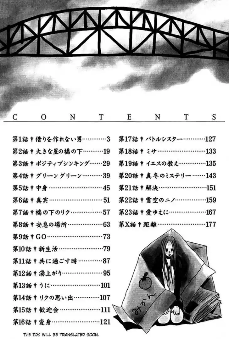 Arakawa Under the Bridge 1