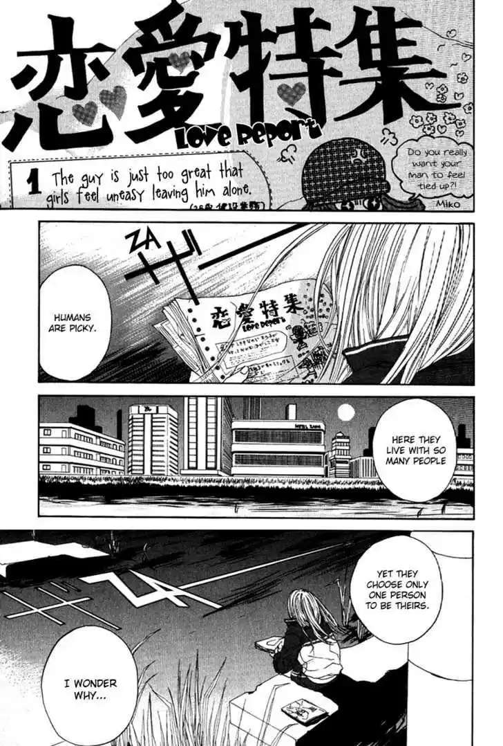 Arakawa Under the Bridge 1