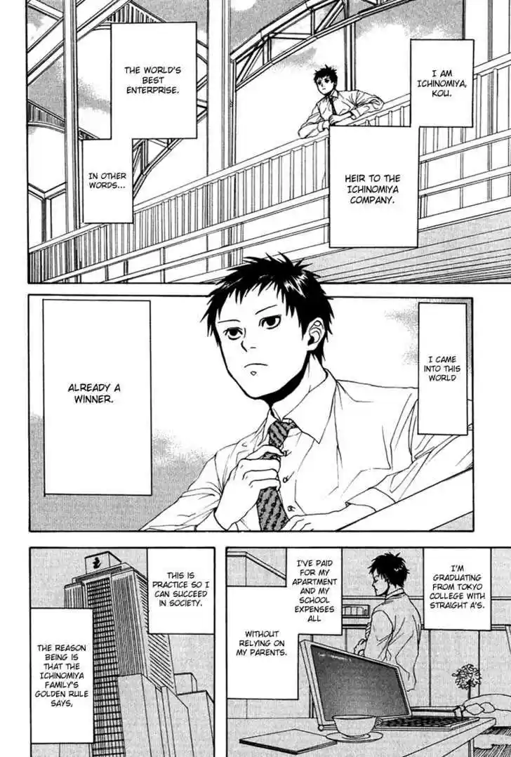 Arakawa Under the Bridge 1