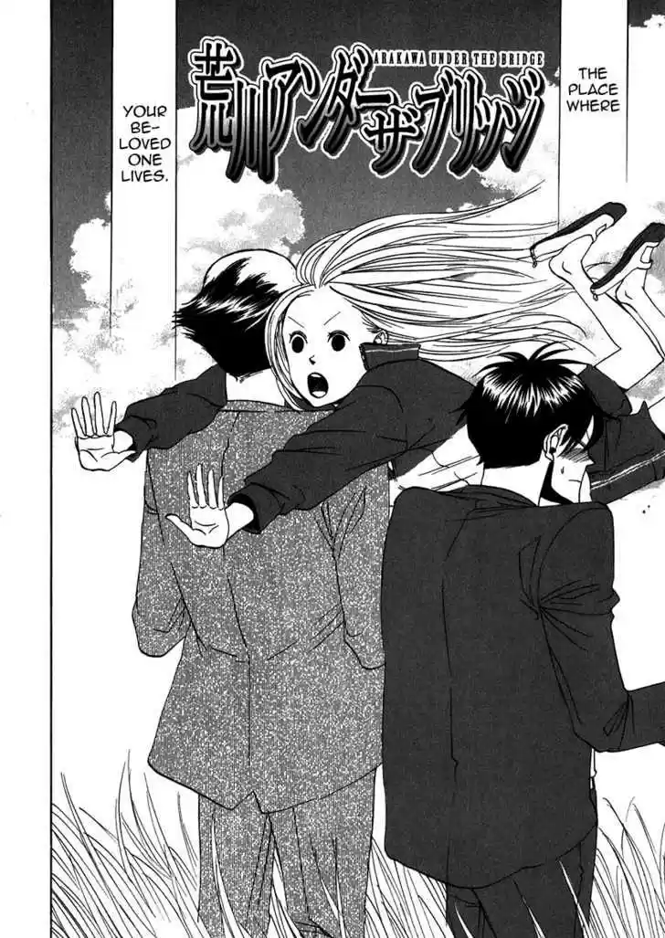 Arakawa Under the Bridge 100