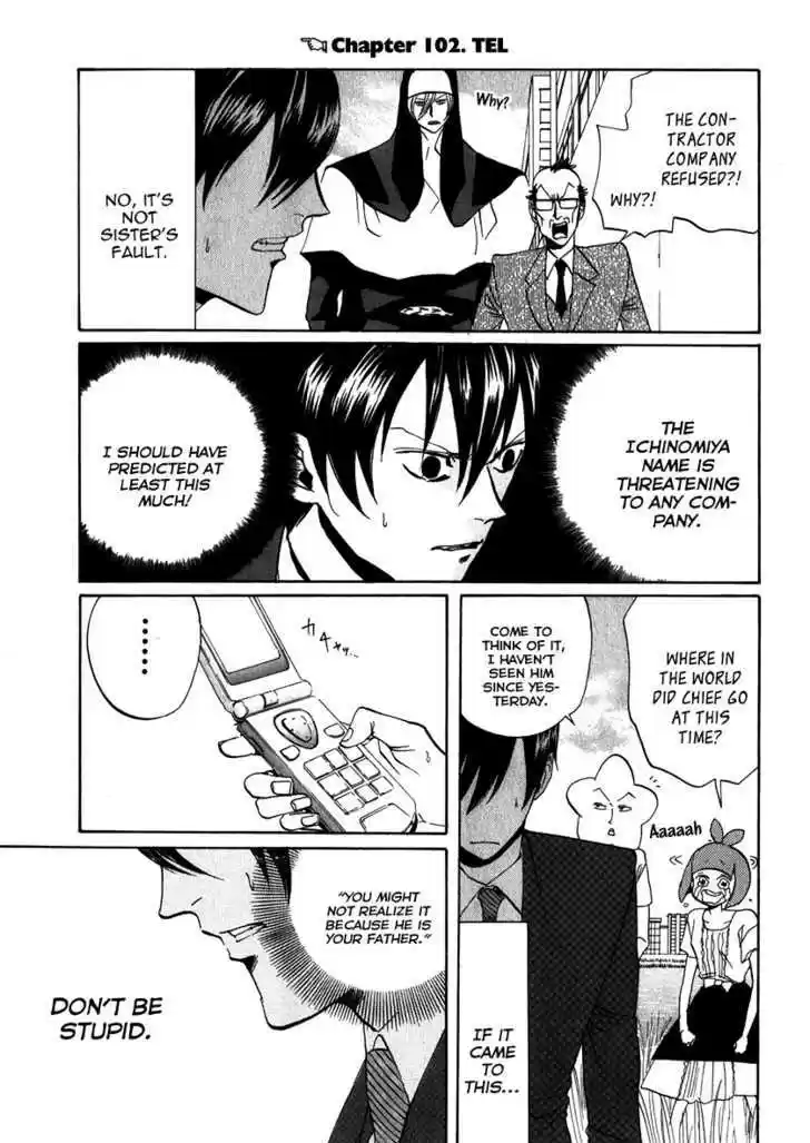 Arakawa Under the Bridge 100