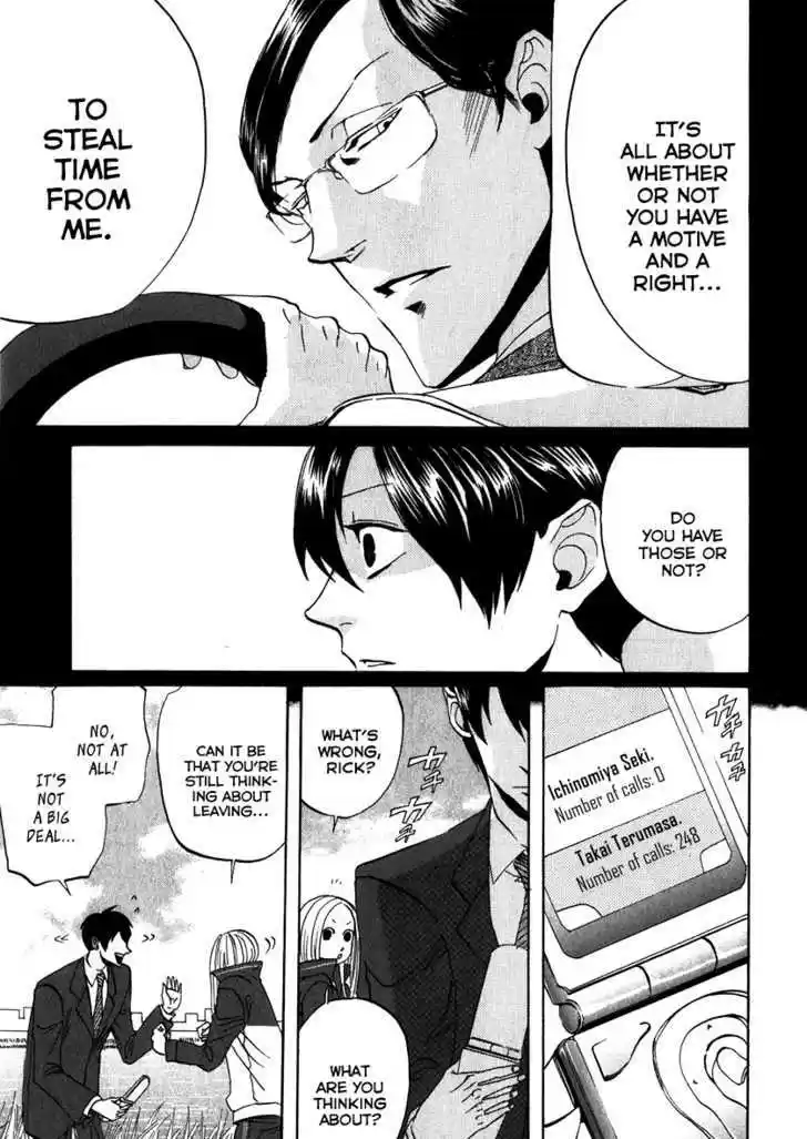 Arakawa Under the Bridge 100