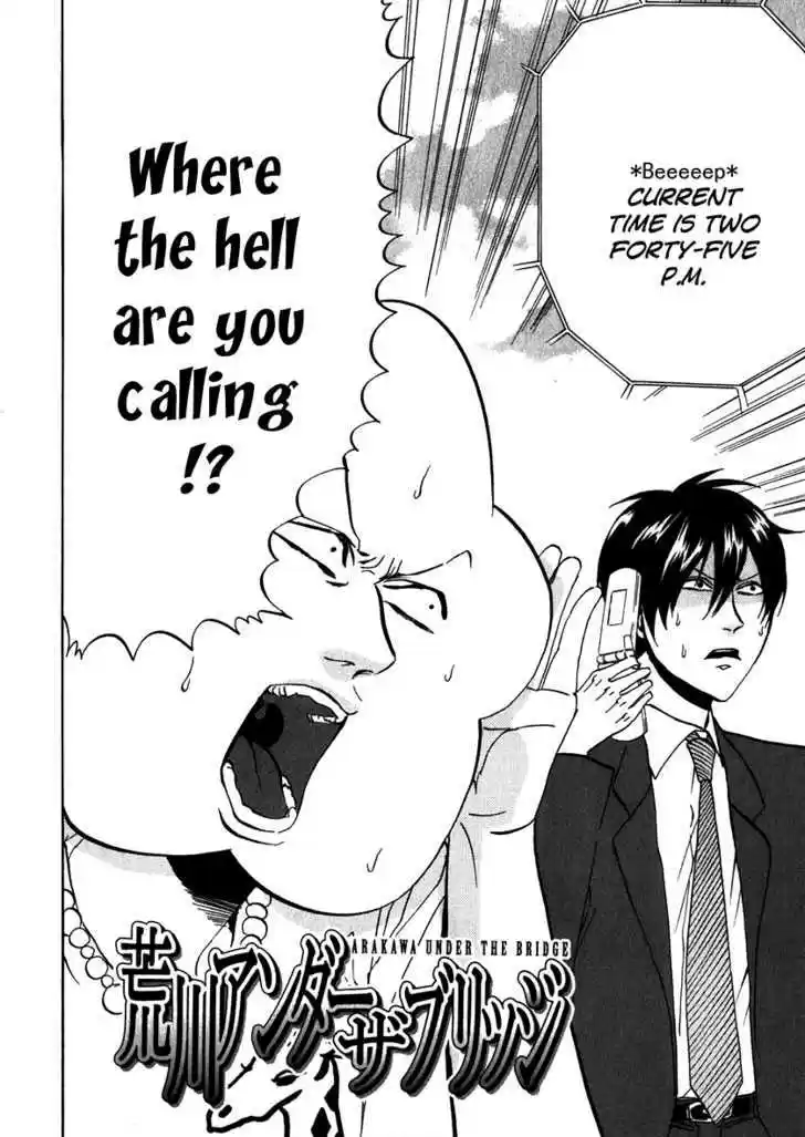 Arakawa Under the Bridge 100