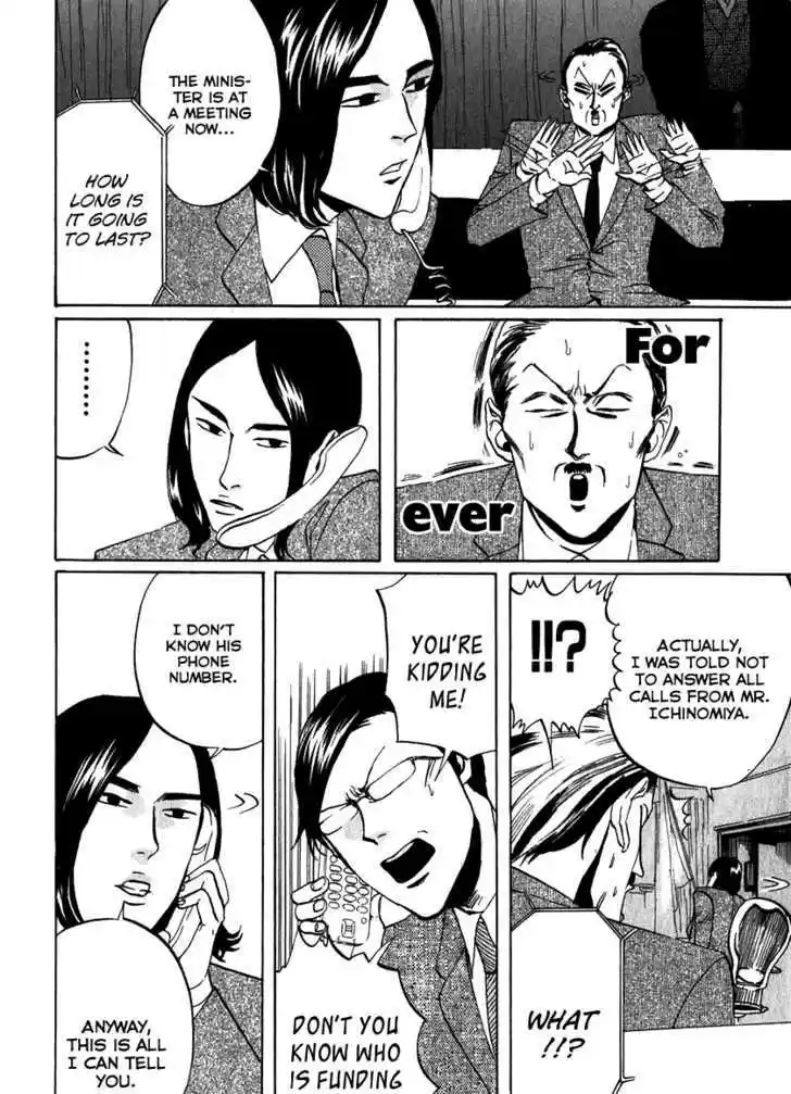 Arakawa Under the Bridge 100