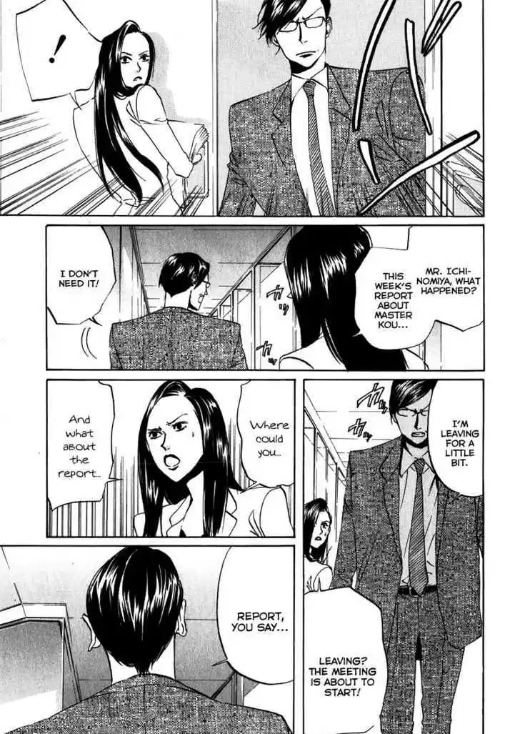 Arakawa Under the Bridge 100