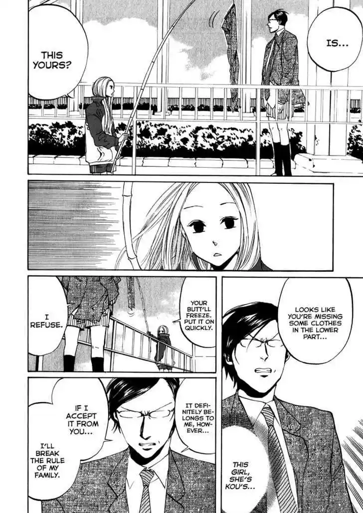 Arakawa Under the Bridge 105