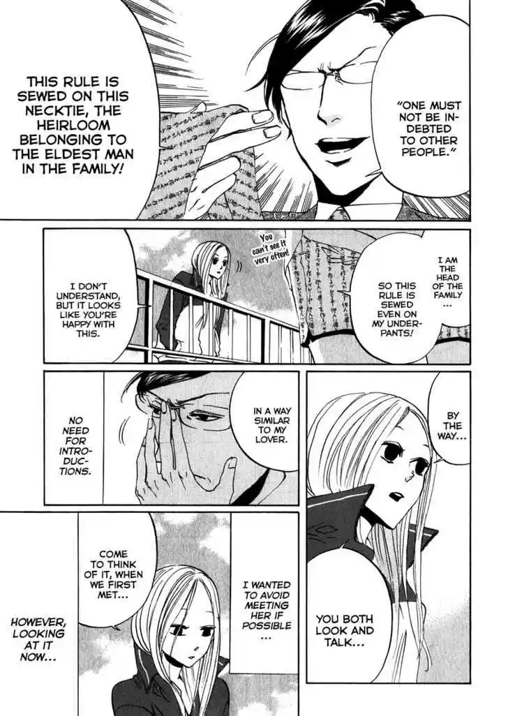 Arakawa Under the Bridge 105