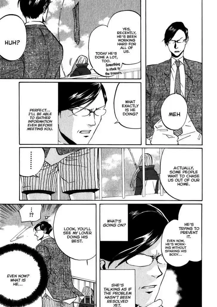 Arakawa Under the Bridge 105