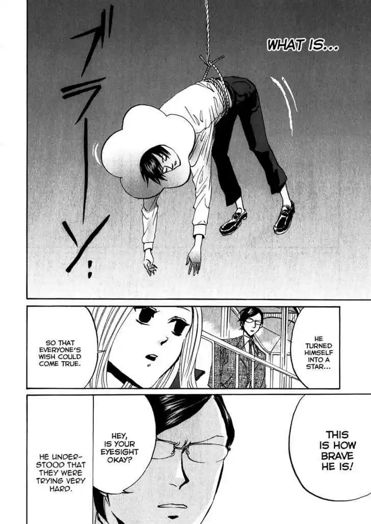 Arakawa Under the Bridge 105