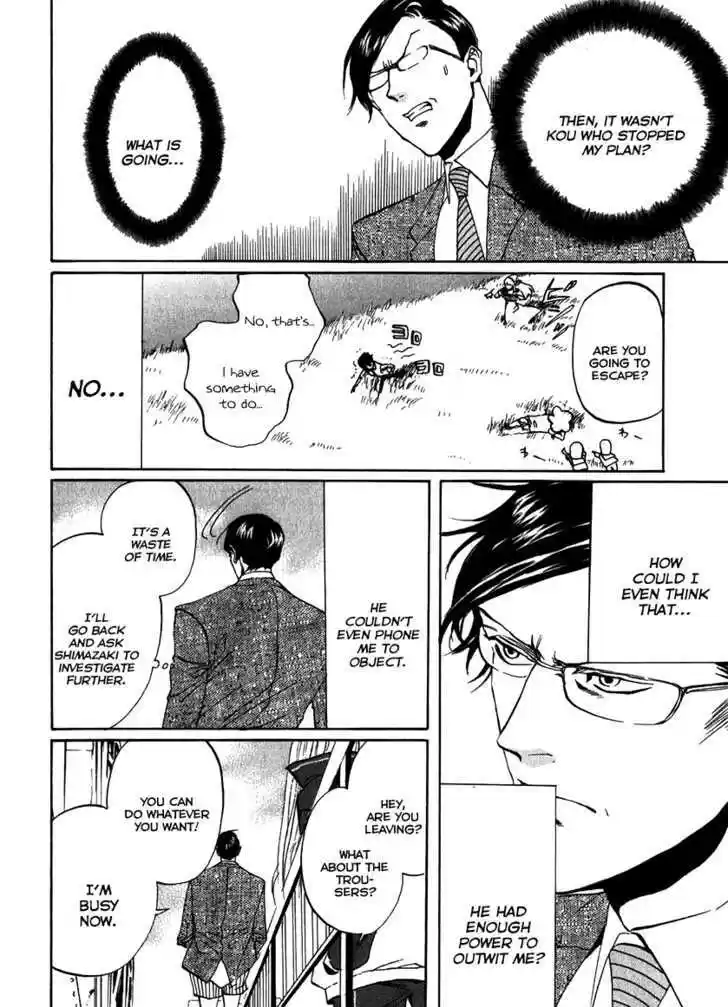 Arakawa Under the Bridge 106