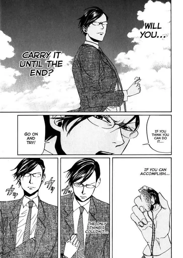 Arakawa Under the Bridge 106