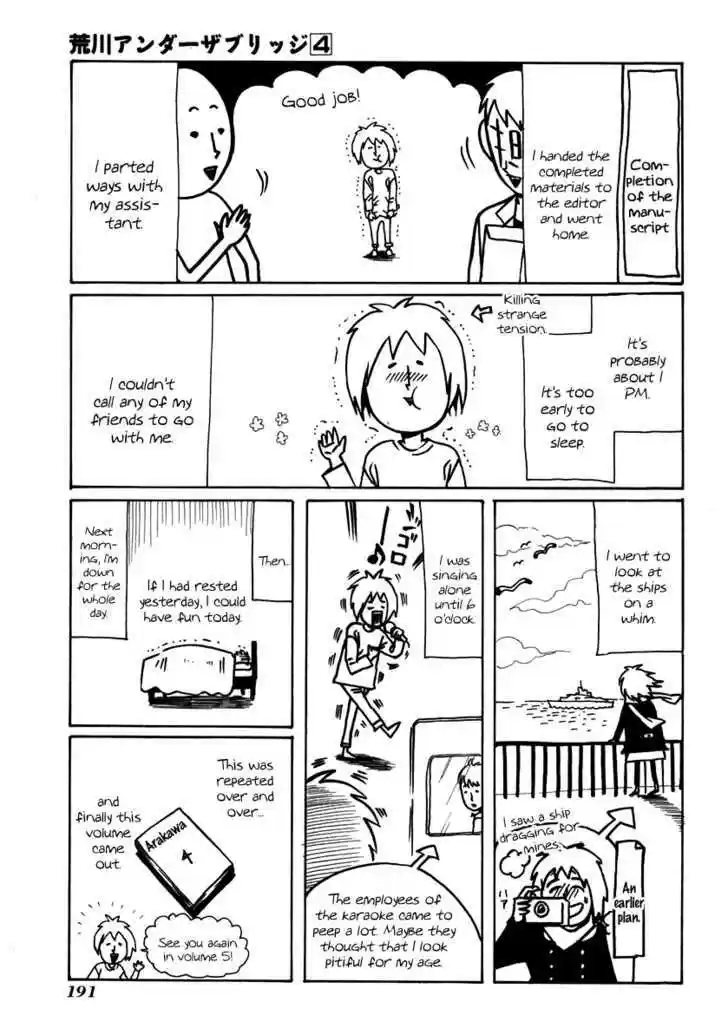 Arakawa Under the Bridge 107.1