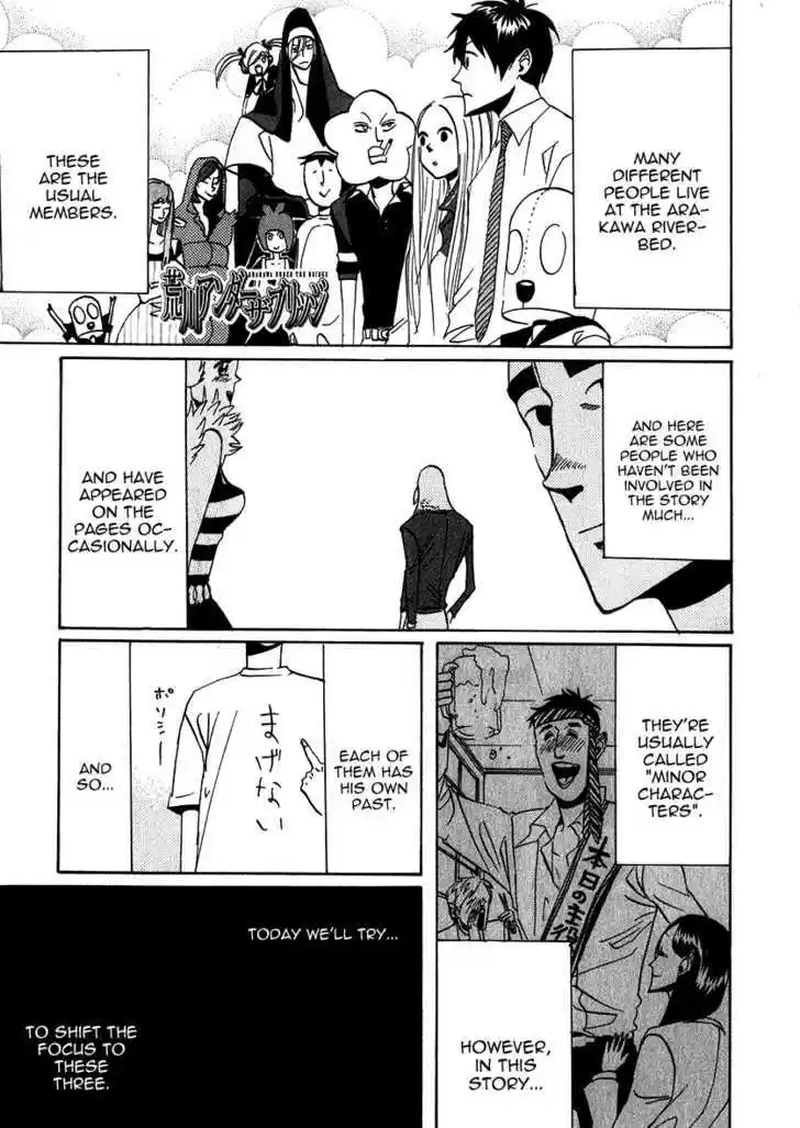 Arakawa Under the Bridge 108