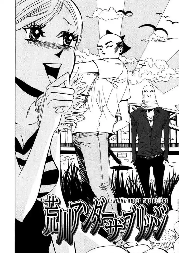 Arakawa Under the Bridge 108