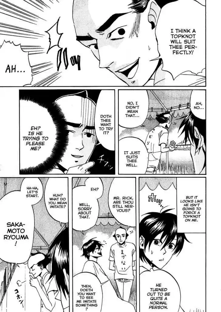 Arakawa Under the Bridge 109