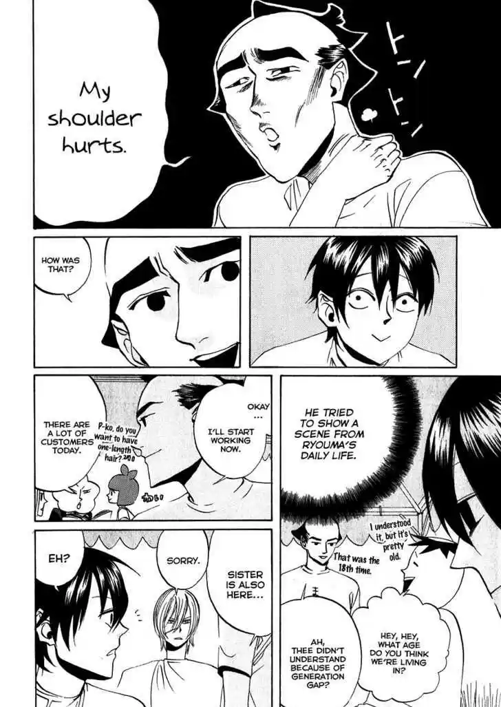 Arakawa Under the Bridge 109