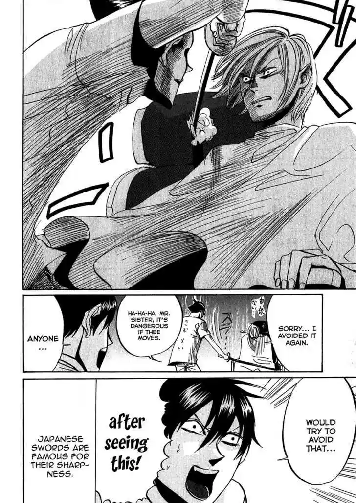 Arakawa Under the Bridge 109