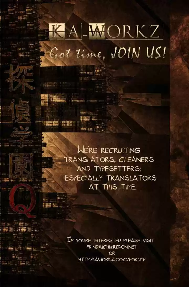 Arakawa Under the Bridge 11