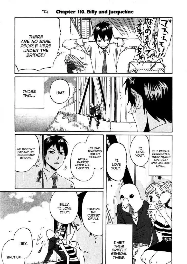 Arakawa Under the Bridge 110