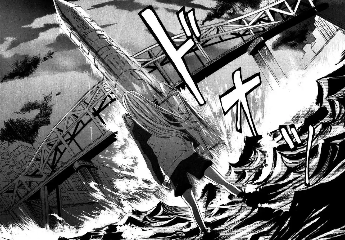 Arakawa Under the Bridge 110